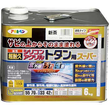 油性超耐久シリコンアクリルトタン用 1缶(12kg) アサヒペン 【通販モノタロウ】