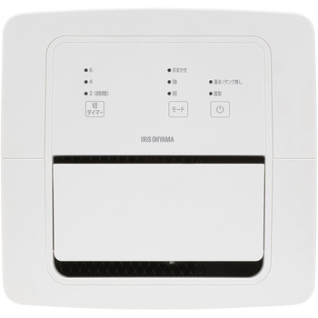 IJC-P70-W 衣類乾燥除湿機 7L/日 アイリスオーヤマ 除湿能力5.9/7.3(50