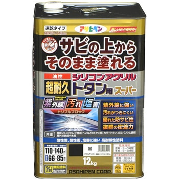 油性超耐久シリコンアクリルトタン用 アサヒペン
