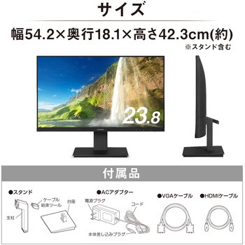 BLD-D23FHDS-B 液晶ディスプレイ 1台 アイリスオーヤマ 【通販サイト