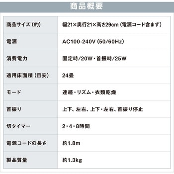 アイリスオーヤマ サーキュレーター DC JET PCF-SDC152TK-W abitur