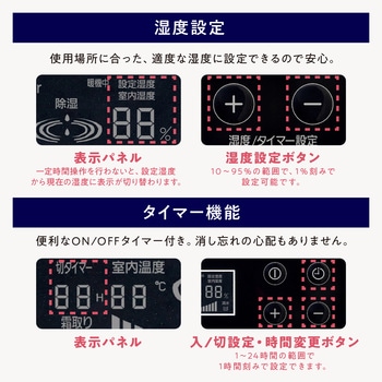 大型除湿機 アイリスオーヤマ