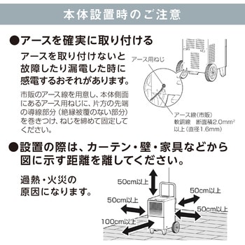 大型除湿機 アイリスオーヤマ