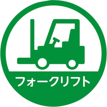 ヘルメット用作業資格者表示ステッカー - TRUSCO