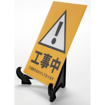 皿立 TRUSCO