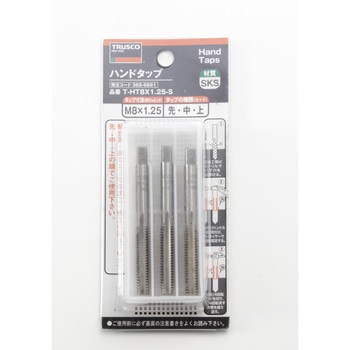 ハンドタップ 左ねじ用 セット (SKS) TRUSCO