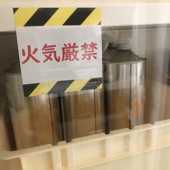 トラ柄MEMO TRUSCO