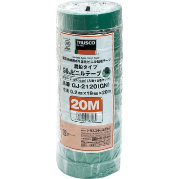 脱鉛タイプビニールテープ(10巻入) TRUSCO