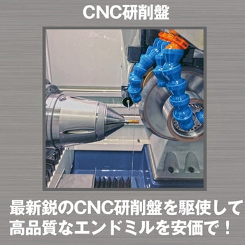 超硬ロングネックスクエアエンドミル2枚刃 - TRUSCO