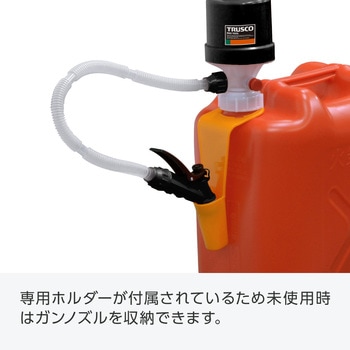 給油用ポンプ TRUSCO