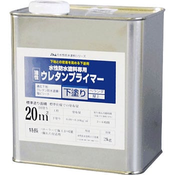 アトム 水性防水塗料 1缶(2kg) アトムハウスペイント 【通販サイト