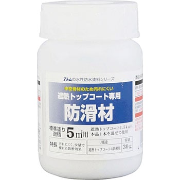 アトム 水性防水塗料 アトムハウスペイント