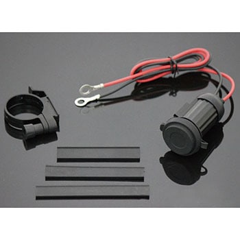 バイク用 防水USB 12V ハンドルクランプタイプ MAD MAX(マッドマックス)