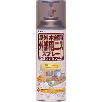 外部用ニススプレー 和信ペイント