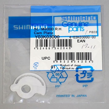 SL-M8000 カムプレート R SHIMANO(シマノ)