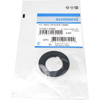 Y1GF11000 スペーサー(3mm) 1個 SHIMANO(シマノ) 【通販モノタロウ】