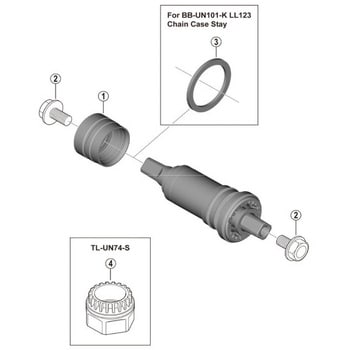 Y1SG12000 スペーサーB(0.7mm) チェーンケースステー用 1個 SHIMANO 