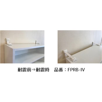 地震対策 転倒防止ゴムベルト TRUSCO