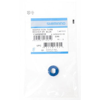 回り止めワッシャー8R(ダークブルー) SHIMANO(シマノ)