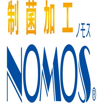 ノモス制菌タオル TRUSCO