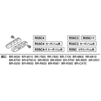 Y8FA98130 カートリッジタイプブレーキシュー用シューパッド R55C+1 1