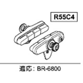 Y8LA98030 カートリッジタイプシューセット R55C4 (BR-6800