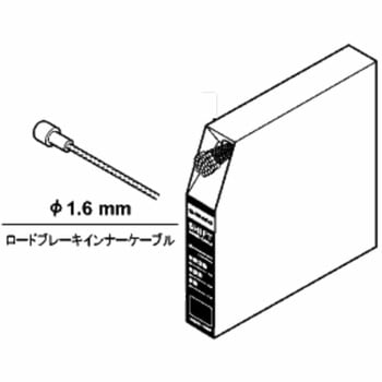 ブレーキインナーケーブル ワークショップ向けBOX ROAD BC-9000 ポリマーコーティング 20本/2000mm SHIMANO(シマノ)