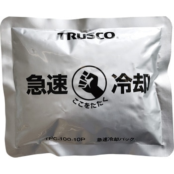 急速冷却パック - TRUSCO