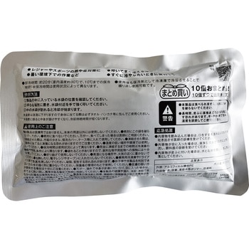 急速冷却パック TRUSCO