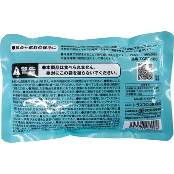 保冷剤 TRUSCO