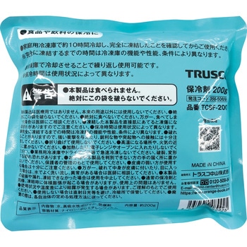 保冷剤 TRUSCO