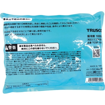 保冷剤 TRUSCO