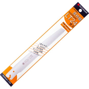 レザーソー LT-A  仮 枠 替刃 レザーソー