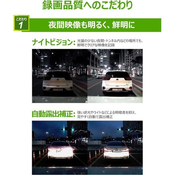 IROAD ドライブレコーダー IROAD