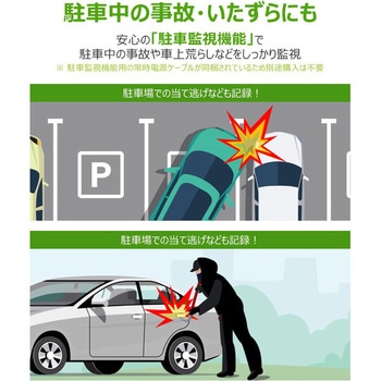 IROAD ドライブレコーダー IROAD
