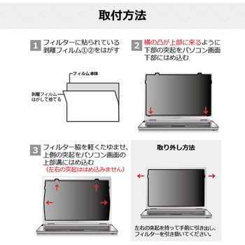 private-hame-lspc14-mc004299 液晶保護フィルム パナソニック Let's