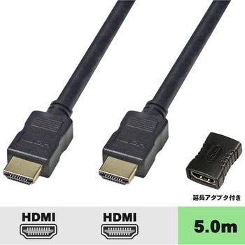 HDMI 延長アダプタ付 HDMIケーブル Vodaview