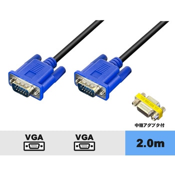 VGA ケーブル 中継アダプタ付 Vodaview D-Sub15ピンケーブル 【通販