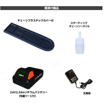 うのにもお得な情報満載！ ＼Ａランク中古／24Vブラシレス