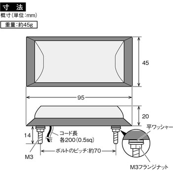 CE288 閃光ポイントマーカーシグマ 1個 槌屋ヤック 【通販サイトMonotaRO】