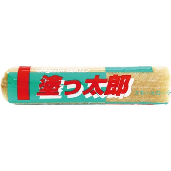 スモールローラー 塗っ太郎 好川産業