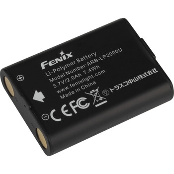リチウムイオン専用充電電池 ”ARB-LP-3000” FENIX(フェニックス)