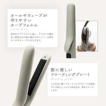 ラシェル コードレスヘアアイロン 3WAY(ストレート・カール・ウェーブ) MAX200℃ コードレス USB充電式 旅行用 マクロス