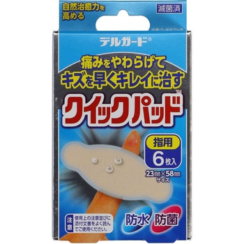 デルガードクイックパッド - 阿蘇製薬