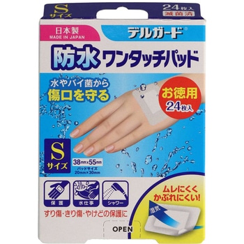 デルガード防水ワンタッチパッド 阿蘇製薬