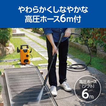 高圧洗浄機 AJP-1430 京セラ(旧RYOBI電動工具)