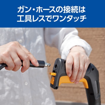 高圧洗浄機 AJP-1630 京セラ(旧RYOBI電動工具)