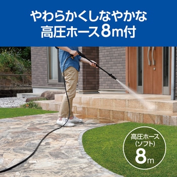 高圧洗浄機 AJP-1630SP 京セラ(旧RYOBI電動工具)