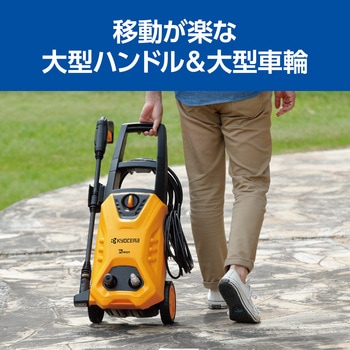 高圧洗浄機 AJP-1630SP 京セラ(旧RYOBI電動工具)