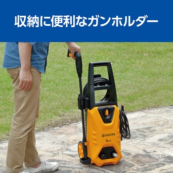 高圧洗浄機 AJP-1630SP 京セラ(旧RYOBI電動工具)
